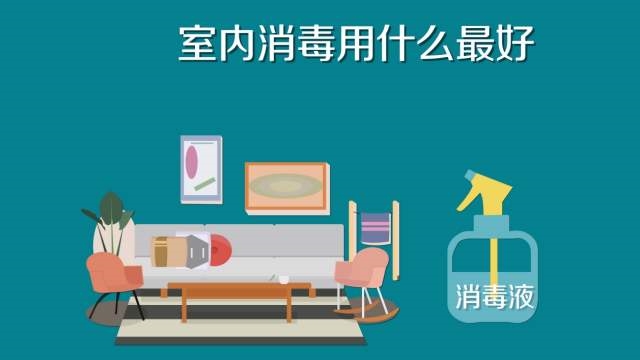 84消毒液專(zhuān)用噴霧器，霧化消毒更省心