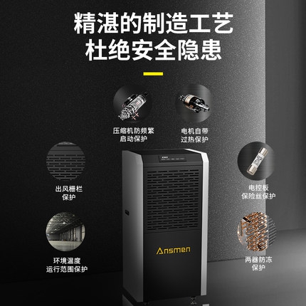 嬰兒游泳館用新風(fēng)除濕機，靜享干爽與舒適