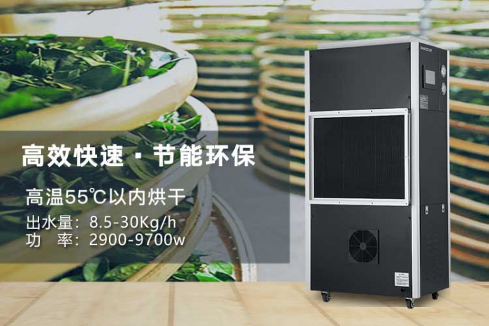 南方梅雨季 買(mǎi)家用除濕機應注意什么？