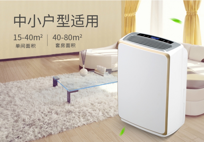 梅雨天為什么我死活不敢用空調除濕，非用除濕機