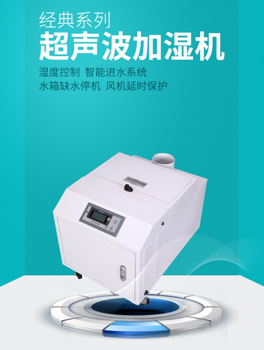 防潮氣、防結塊味精廠(chǎng)、雞精倉庫除濕機