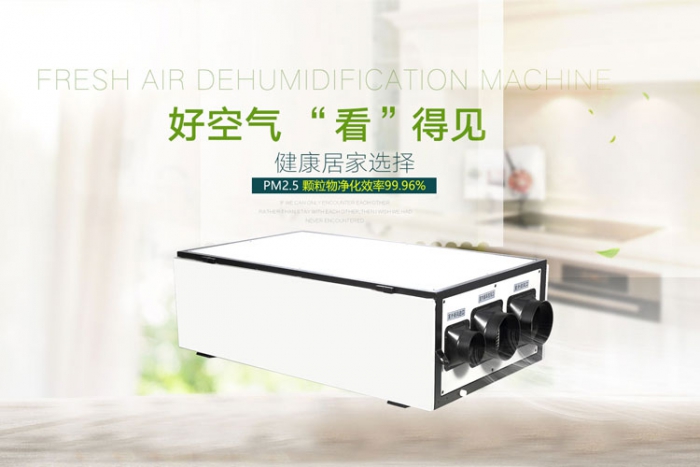 南方濕冷魔法攻擊，能用空調除濕嗎？