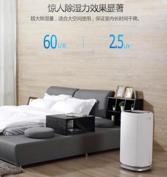 除濕機加濕器的原理是什么，南北差異應該買(mǎi)哪個(gè)？