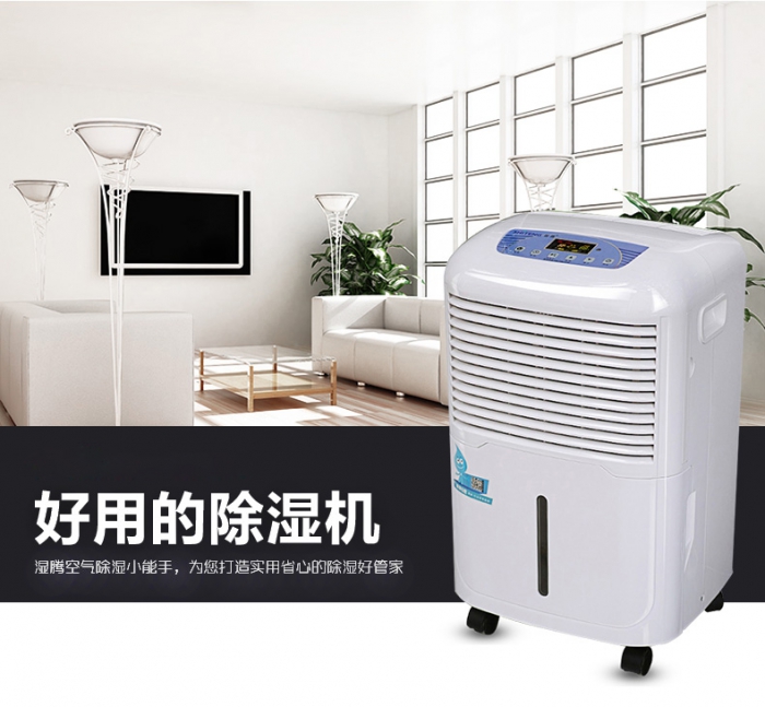 如果體內濕氣過(guò)重會(huì )有那些危害呢？