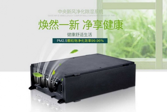 山寨：除濕器清洗點(diǎn)偽裝升級 服務(wù)標準化有待落實(shí)