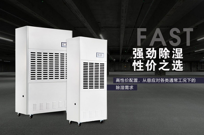 家里潮濕發(fā)霉了怎么辦，如何高效除濕