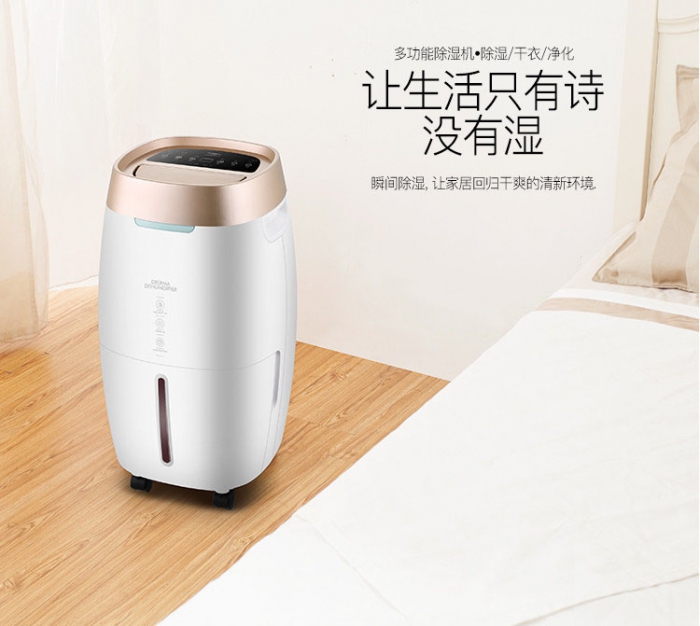 回南天如何保持室內干爽？