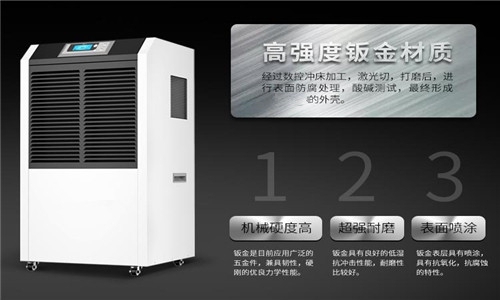 為什么家里需要有一臺智能除濕機？