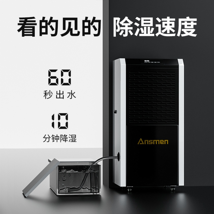 如何預防呼吸系統疾??？一臺新風(fēng)除濕機就能搞定