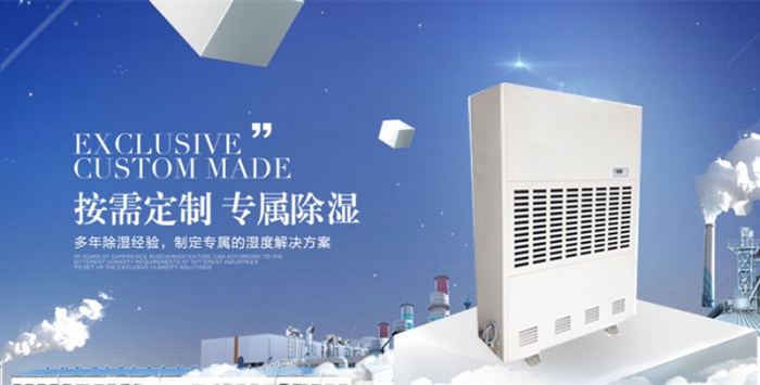 空調、除濕機，我該選什么來(lái)除濕？