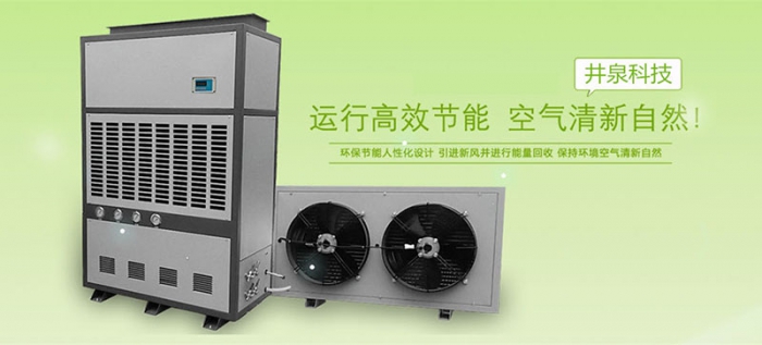 臺風(fēng)帶來(lái)的強降雨該如何除濕？