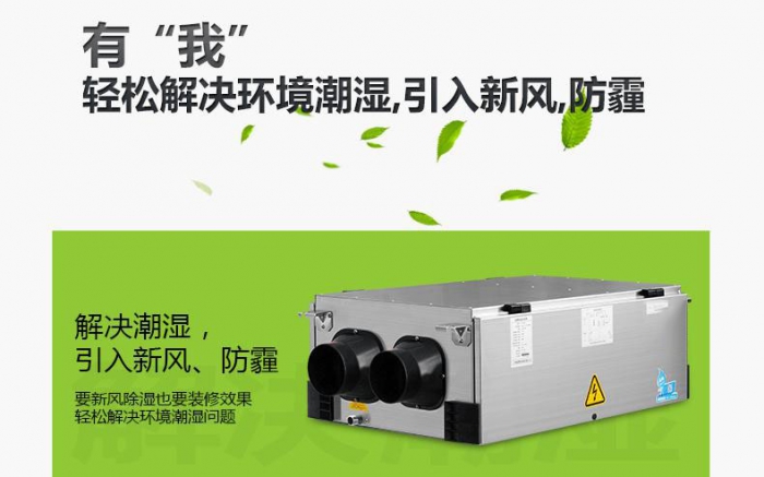 加濕器如何保養和正確使用？