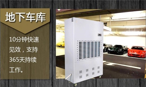 為什么這么多人選擇用除濕機來(lái)烘干衣服？