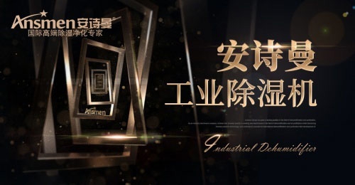除濕器使用不當的原因是什么？