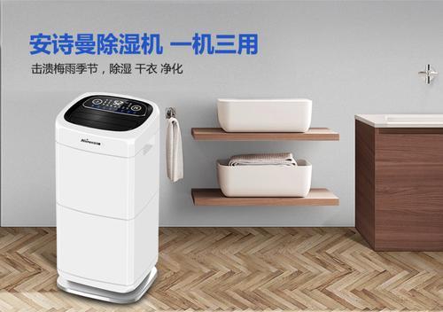 蠶室的除濕機要怎么選擇？