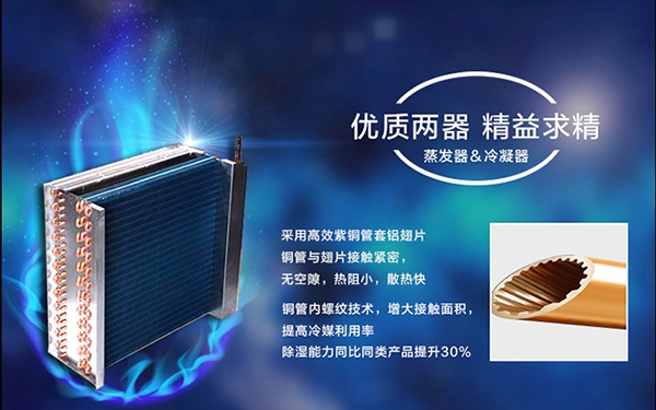 水性漆房烤漆房烘干房專(zhuān)用升溫除濕機