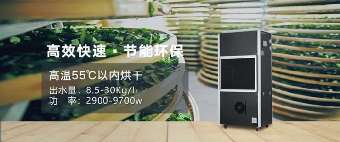梅雨季節如何控制藥品倉庫的濕度，解決方案