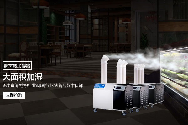 地下水泵房配電室防潮除濕機，防銹蝕防結露