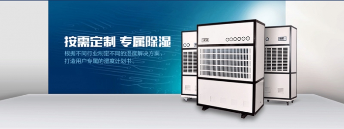 倉庫潮濕怎么辦，倉庫防潮小秘訣