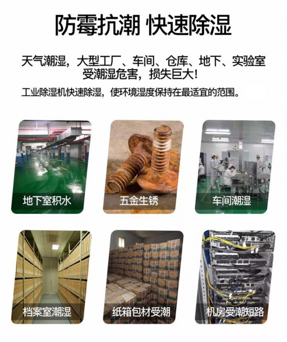 準媽媽遇到回南天該如何辦？