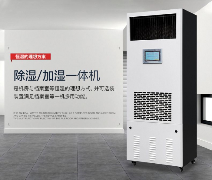 回南天怎么辦？學(xué)會(huì )這幾招，那就再也不用怕家中潮濕了