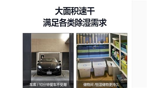 制冷、制熱、除濕模式空調是如何自由切換的？