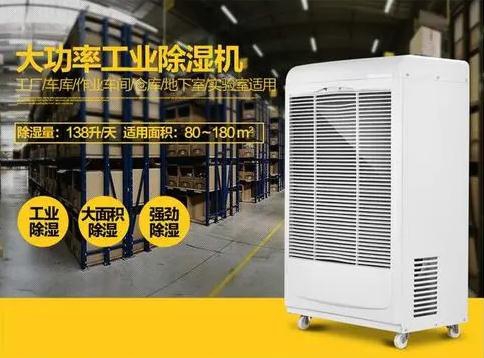 開(kāi)空調就會(huì )犯鼻炎，可能需要新風(fēng)除濕機