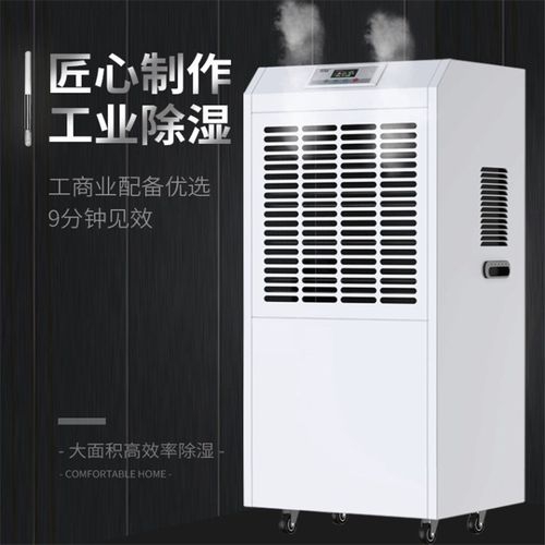 家庭用的除濕機應該放在哪里？