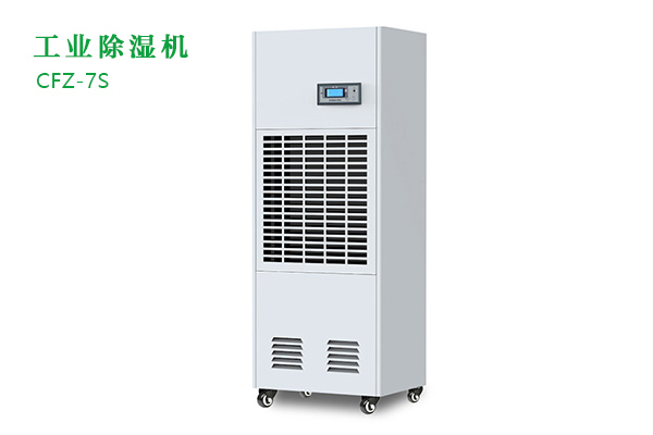 煙草公司有沒(méi)有使用工業(yè)除濕機的必要？