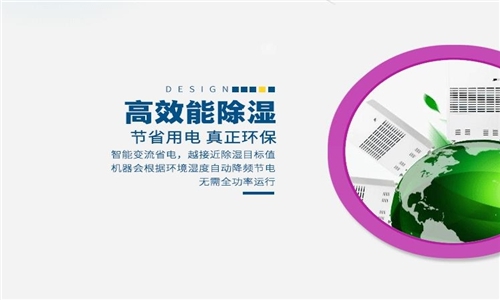 為什么空調不能取代家用除濕器？