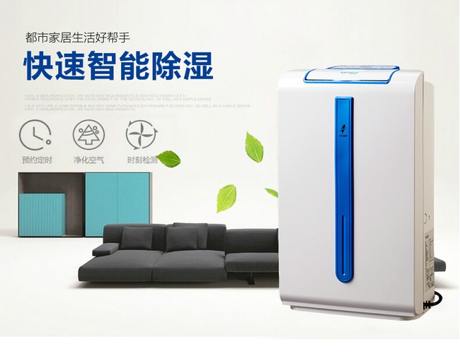 干衣機和家用除濕機有什么區別？