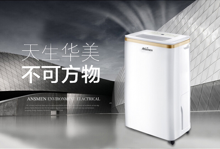 回南天潮氣逼人，除濕機你選對了嗎？