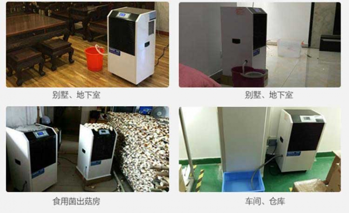 家用除濕機，家用抽濕機哪個(gè)牌子好？