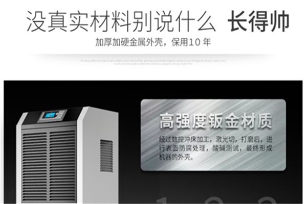 為什么除濕器只吹風(fēng)不出水？