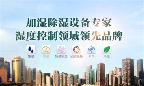為什么室內要有加濕機？