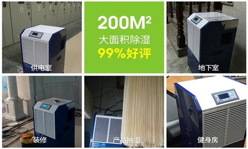 到了梅雨季節，家里會(huì )很潮濕，如何防潮和防蟲(chóng)呢？