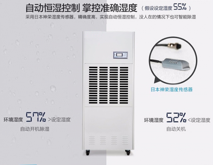 千元內除濕機，首選伊島電器