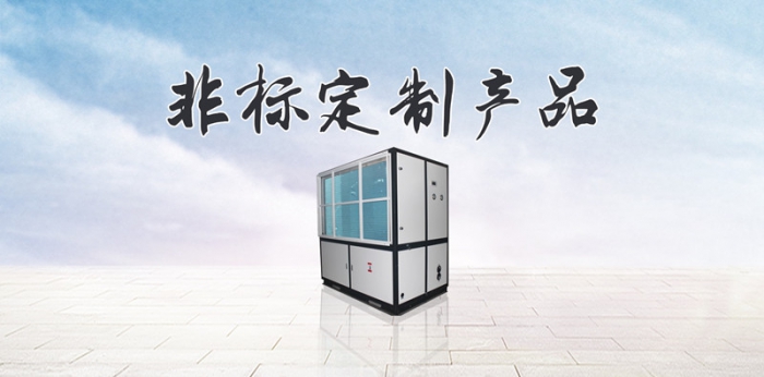 空氣濕度不對可能疾病纏身，除濕機你值得了解一下