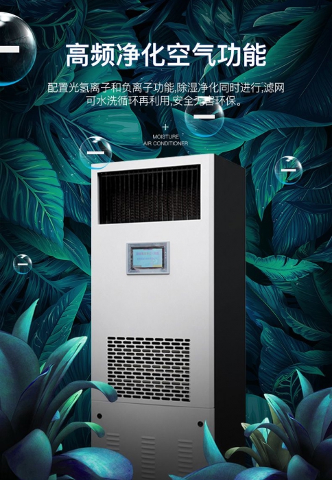 回南天怎么防潮除濕？聰明主婦靠著(zhù)這幾招，家里干干爽爽！