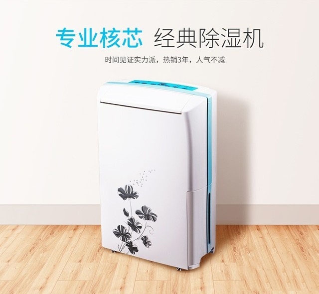 回南天的水，是我的淚