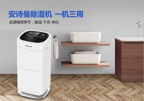 Q請教除濕機哪個(gè)牌子的性?xún)r(jià)比高？
