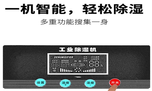 為什么電子制造業(yè)應該配備烘干機？