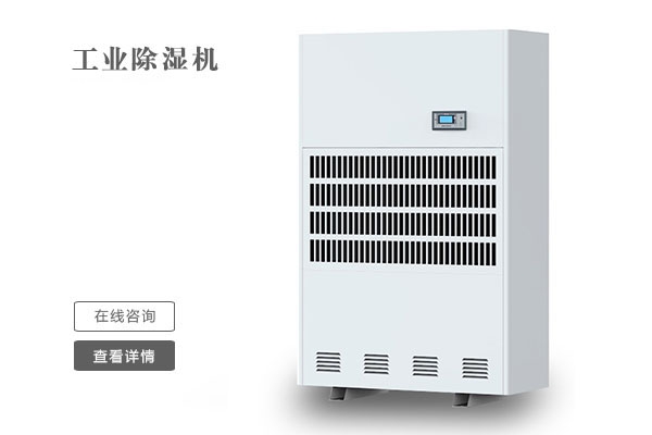 關(guān)節炎、糖尿病患者慎用加濕器