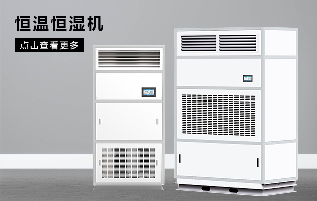 不要忽悠，家用除濕機怎么選才好？