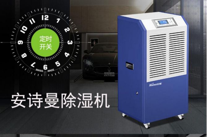 是誰(shuí)說(shuō)的北方不需要除濕機的？