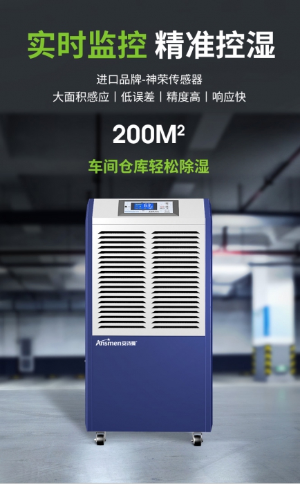 干貨該怎樣保存？