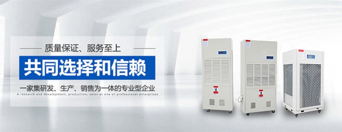 “回南天”這些消防安全不能忽略哦！