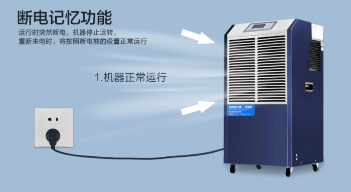 春季就快到了，怎么應對陰雨綿綿的回南天