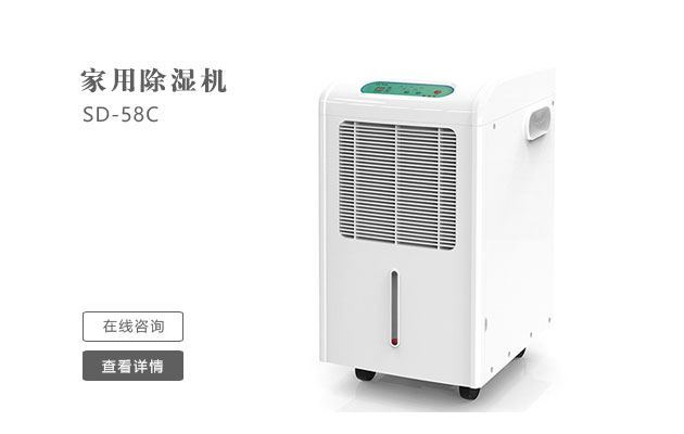 怎么樣日常維護保養管道吊頂除濕機？