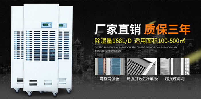 濕冷天氣即將來(lái)臨， 你準備好了嗎？
